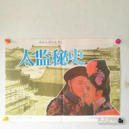 哪里能做中国民生银行转账凭条